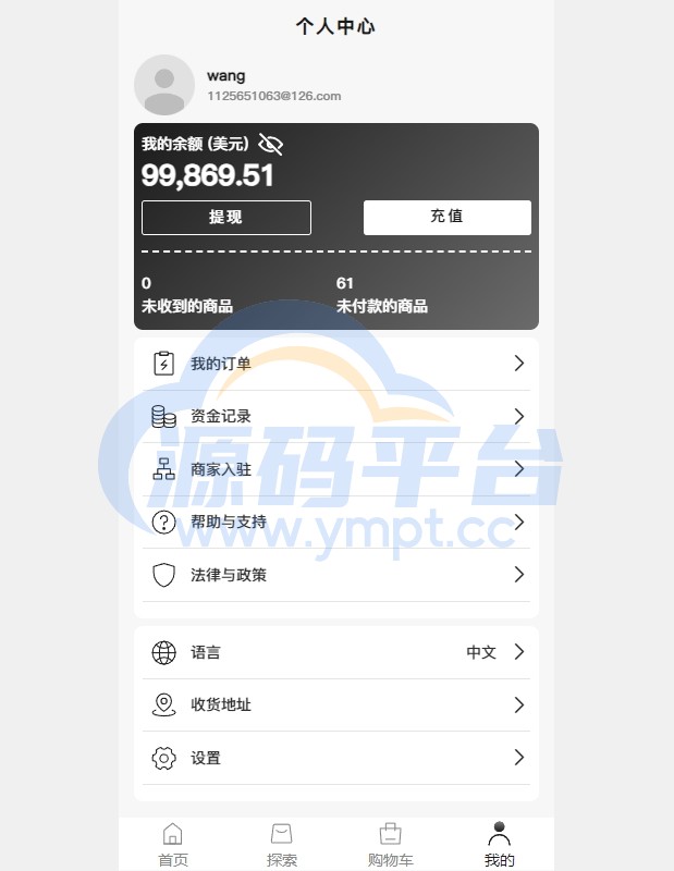 图片[8]-新版Tiktok跨境商城系统/多语言tiktok商城/内置客服/内嵌tiktok - 源码平台-源码平台
