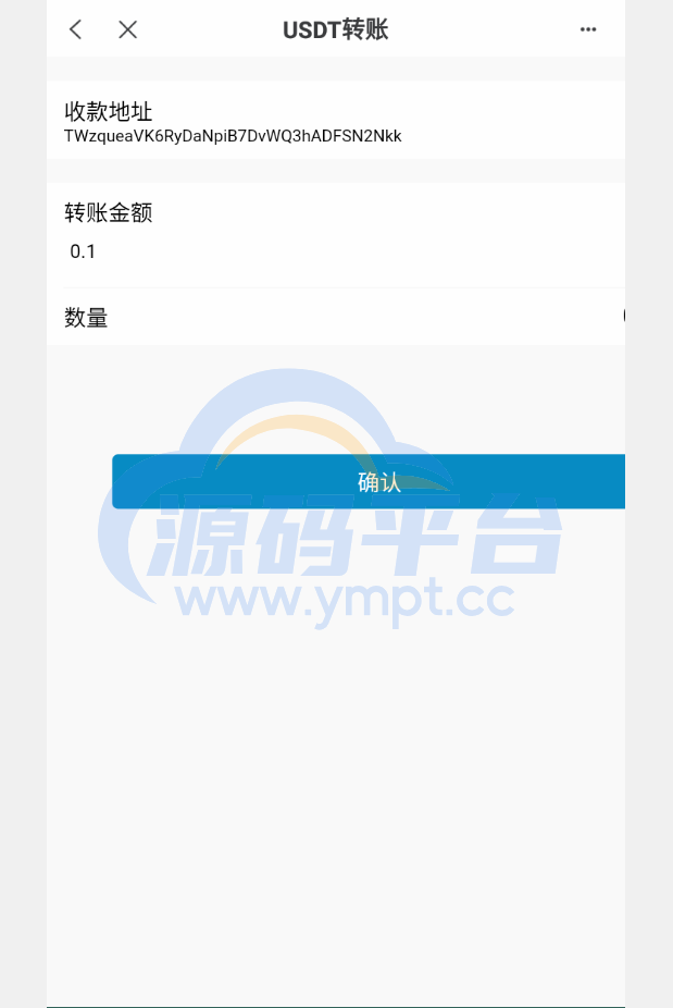 图片[5]-最新修复版4链盗U系统/抖阴视频/直播盗u系统/usdt授权源码 - 源码平台-源码平台