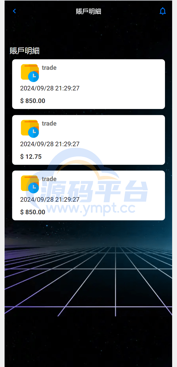 图片[10]-海外11国多语言音乐抢单刷单系统/派单连单卡单/打针/实名认证 - 源码平台-源码平台