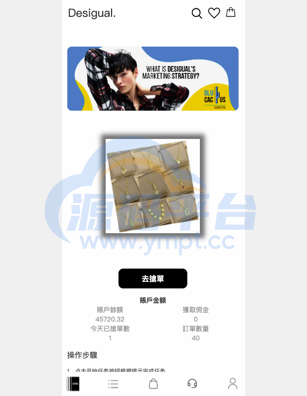 图片[5]-定制uniapp多语言海外刷单/抢单系统/订单自动匹配系统/手动派单/连单控/海外源码 - 源码平台-源码平台