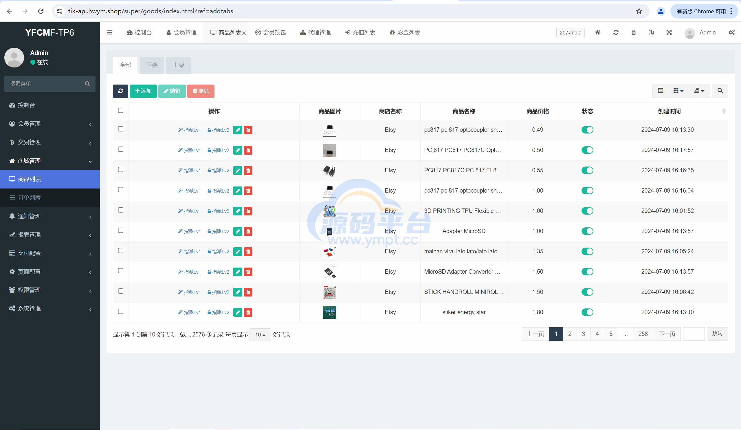 图片[20]-多语言TIKTOK刷单/海外TIKTOK抢单刷单/策略组/指定派单 - 源码平台-源码平台