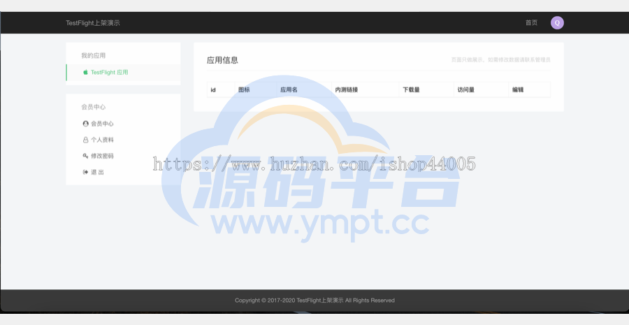 图片[6]-TestFlight源码/TFAPP系统/TF签名系统/TF上架系统/TF分发系统/苹果ipa上架系统 - 源码平台-源码平台