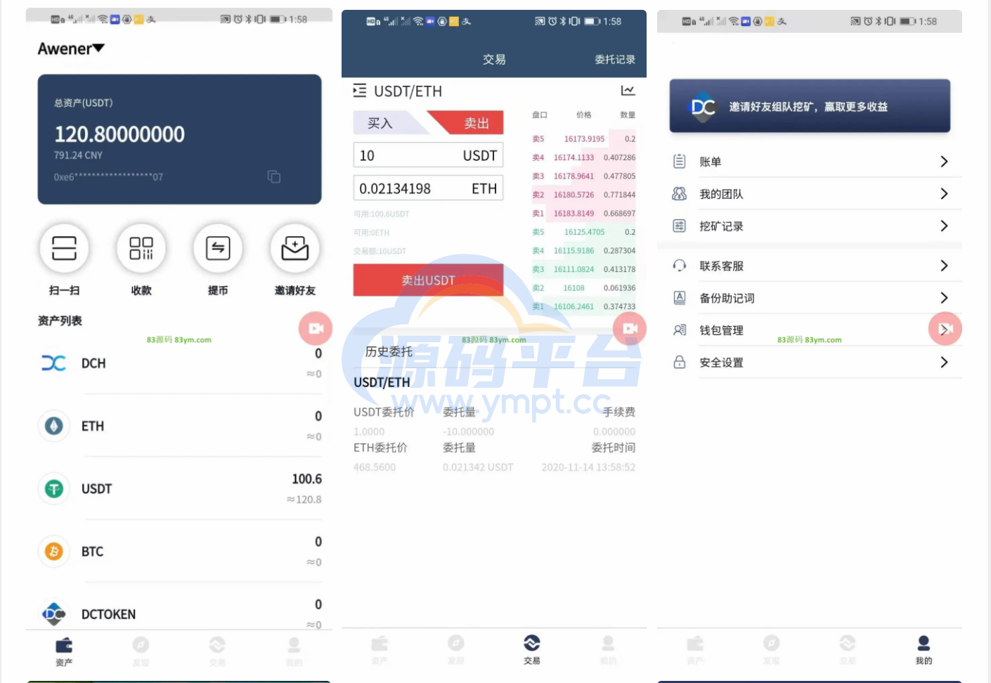 图片[2]-拼团游戏，花火，区块链钱包，DIFI，uniswap,中英双语助记词创建 - 源码平台-源码平台