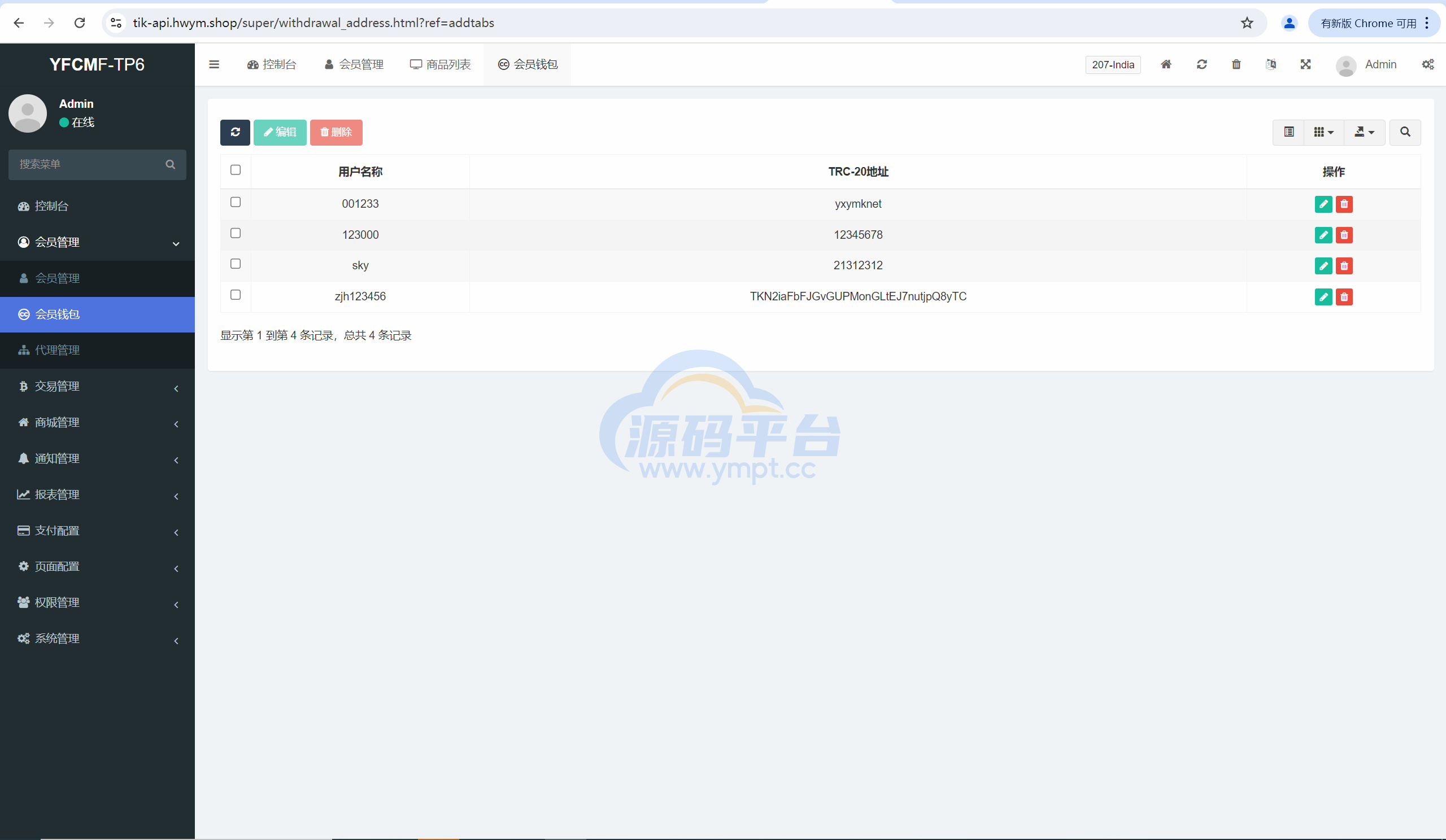 图片[22]-多语言TIKTOK刷单/海外TIKTOK抢单刷单/策略组/指定派单 - 源码平台-源码平台