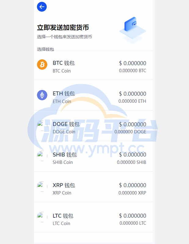 图片[6]-DAPP交易所/ERC授权盗U/质押矿机/秒合约交易/前端vue - 源码平台-源码平台