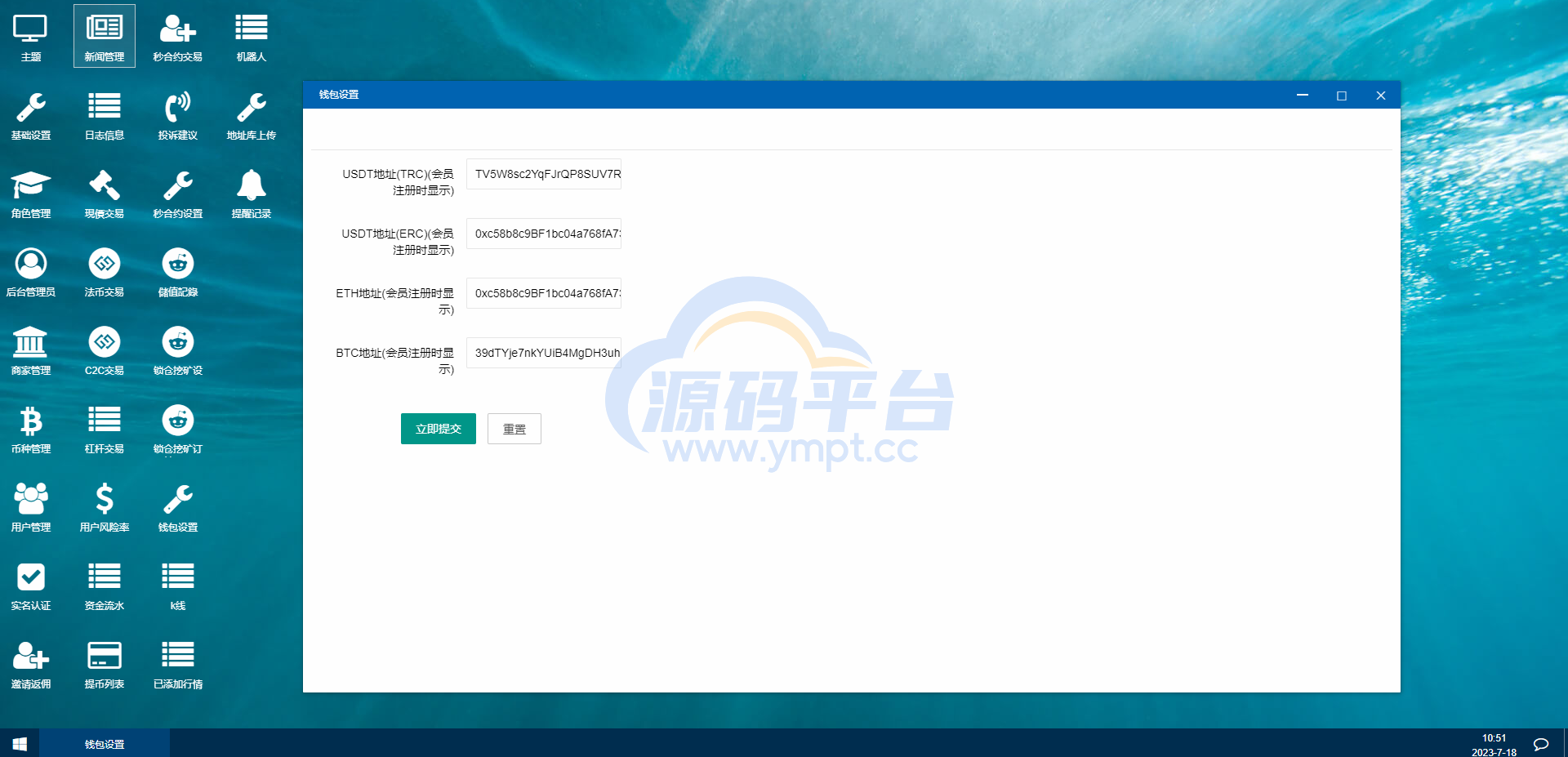 图片[24]-二开版交易所系统/秒合约交易所/锁仓挖矿/前端uinapp - 源码平台-源码平台