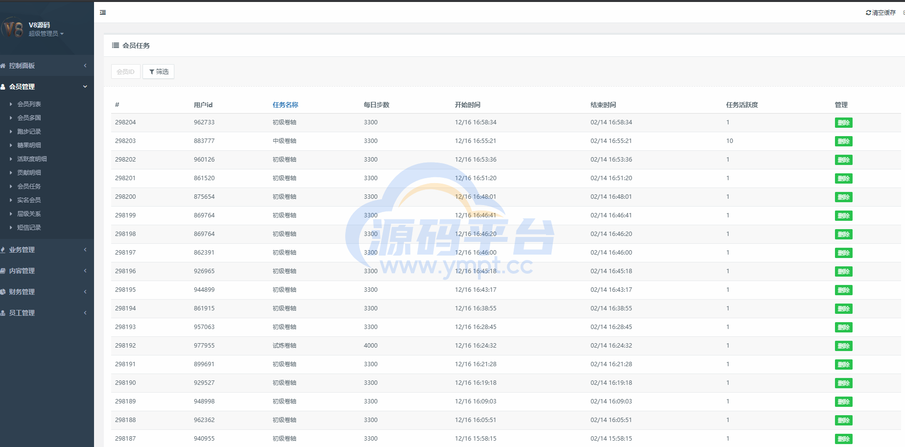 图片[21]-多语言区块链源码/仿趣步奕跑/原生计步器/原生人脸识别/混合hbuider前端 - 源码平台-源码平台