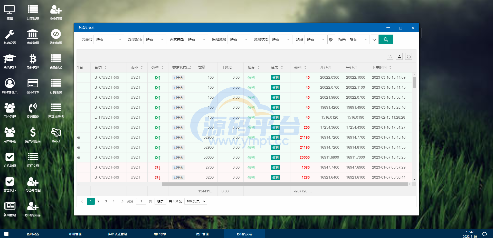图片[13]-二开精仿kucoin交易所/矿机质押/币币秒合约多语言交易所 - 源码平台-源码平台