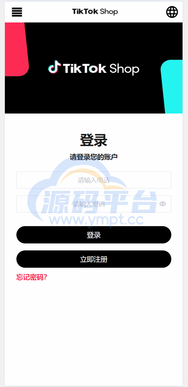 图片[5]-多语言TIKTOK刷单/海外TIKTOK抢单刷单/策略组/指定派单 - 源码平台-源码平台