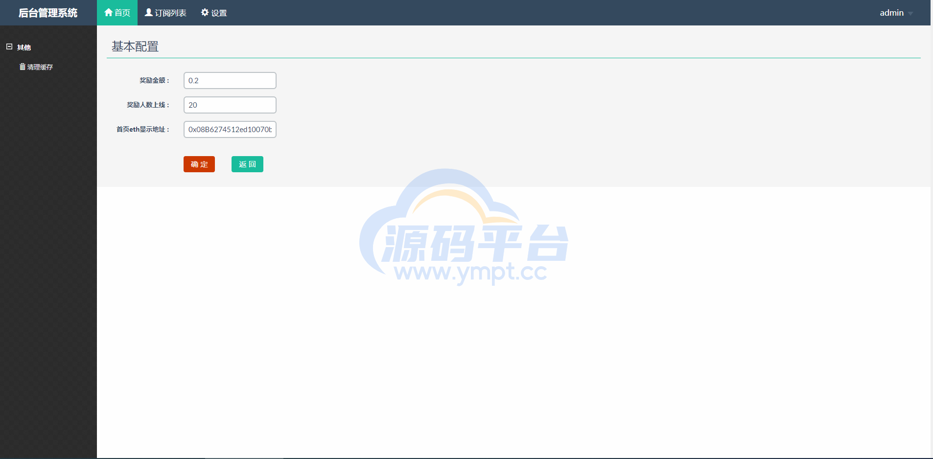 图片[3]-YFIM空投官网-区块链官网,fei官网，FEII币官网 - 源码平台-源码平台
