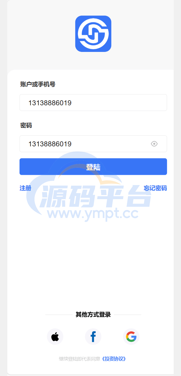 图片[4]-投资 债券及货币理财大师二开ui源码 - 源码平台-源码平台