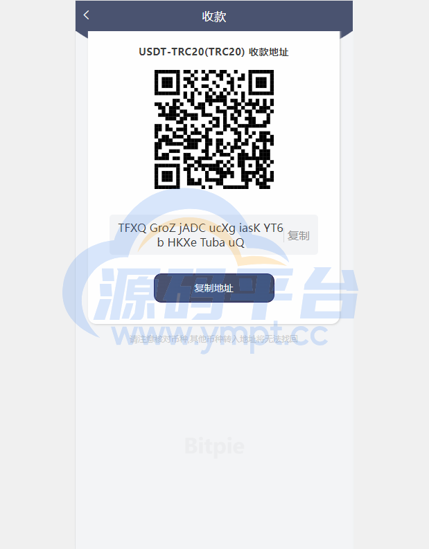 图片[10]-uinapp仿比特派钱包系统/钱包源码/假钱包源码 - 源码平台-源码平台