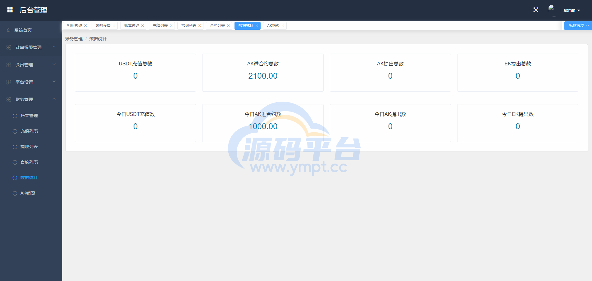 图片[21]-多语言海外质押挖矿系统/代币钱包源码/前端uniapp - 源码平台-源码平台