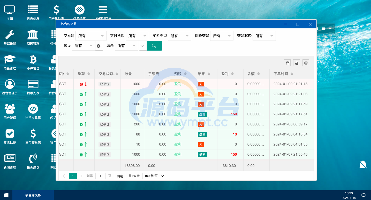 图片[14]-海外多语言交易所系统/秒合约交易/新币认购/前端uniapp - 源码平台-源码平台