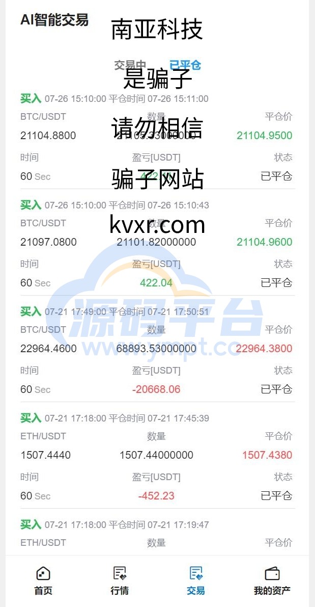 图片[15]-全新二开版Bbank多语言交易所/智能矿机/质押生息/团队功能 - 源码平台-源码平台