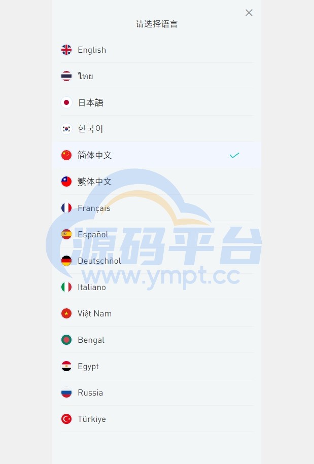 图片[3]-二开版海外交易所系统/币币期权杠杆交易/锁仓认购/合约插针 - 源码平台-源码平台