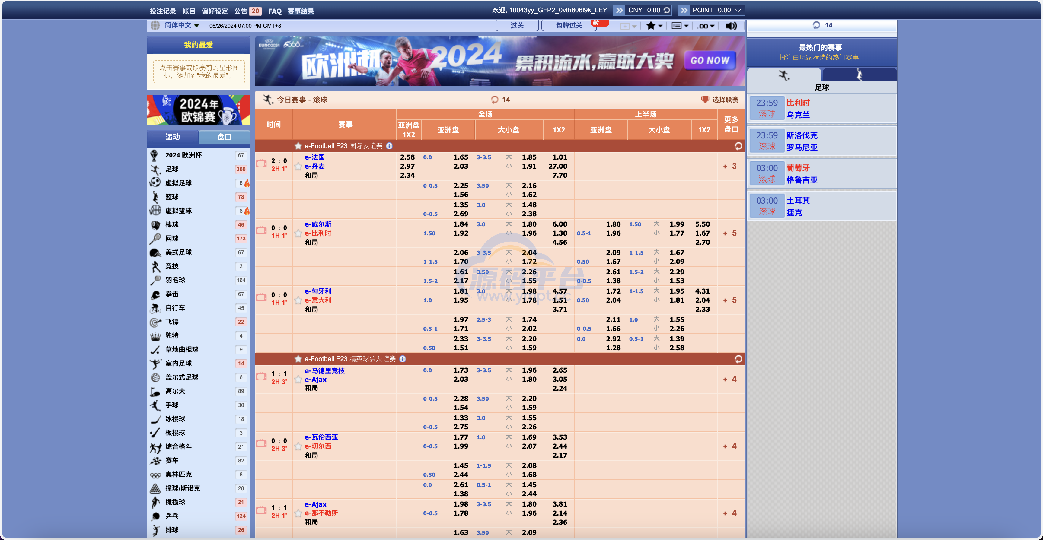图片[10]-包网产品BOB体育娱乐城源码/可对接美盛api和NGapi/前端wap+pc是uniapp纯源码+后端PHP - 源码平台-源码平台