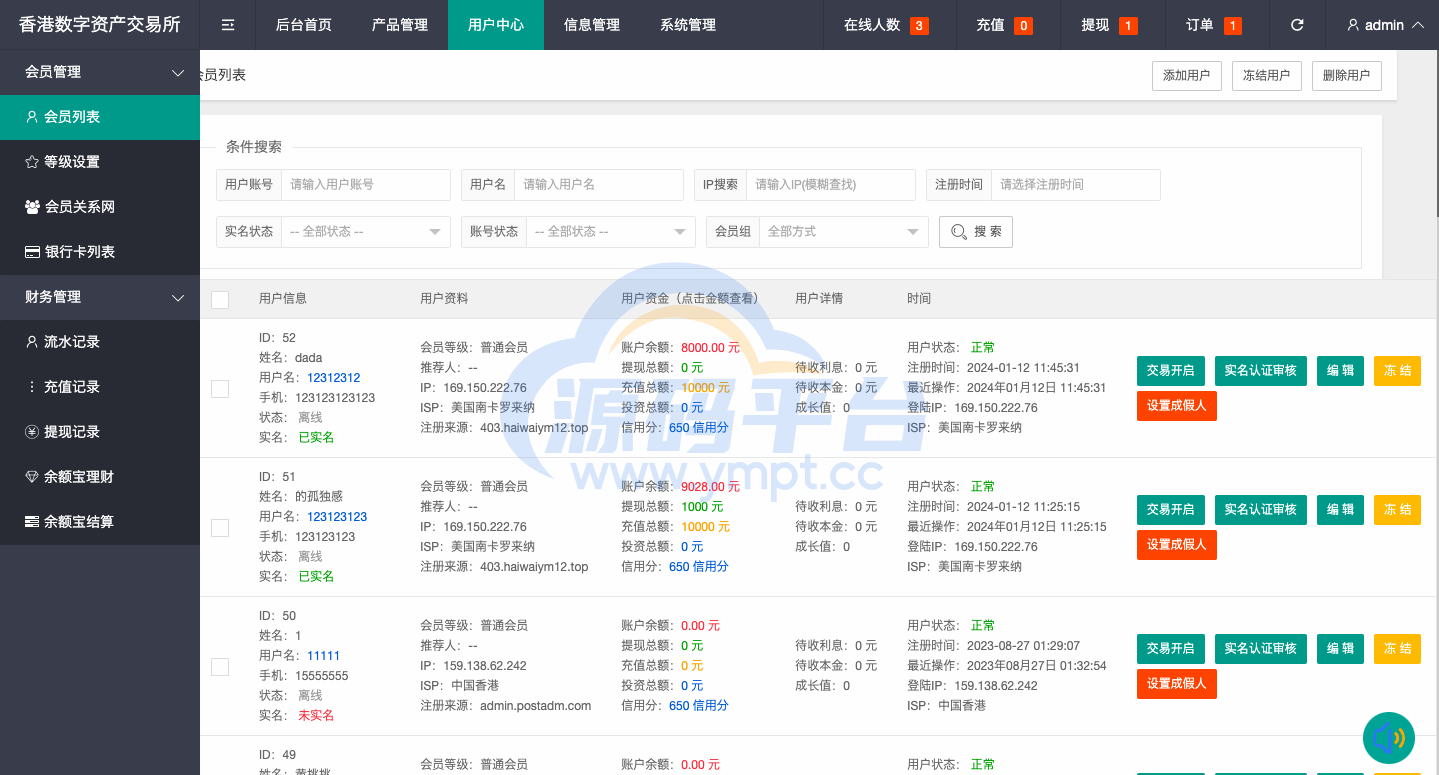 图片[16]-uniapp版微盘系统/虚拟币微交易/秒合约交易/伪交易所 - 源码平台-源码平台