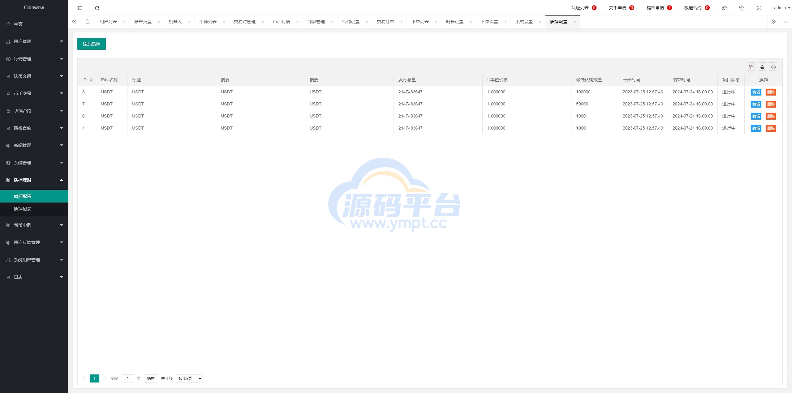 图片[32]-新版多语言交易所系统/虚拟币外汇交易/期权合约交易 - 源码平台-源码平台
