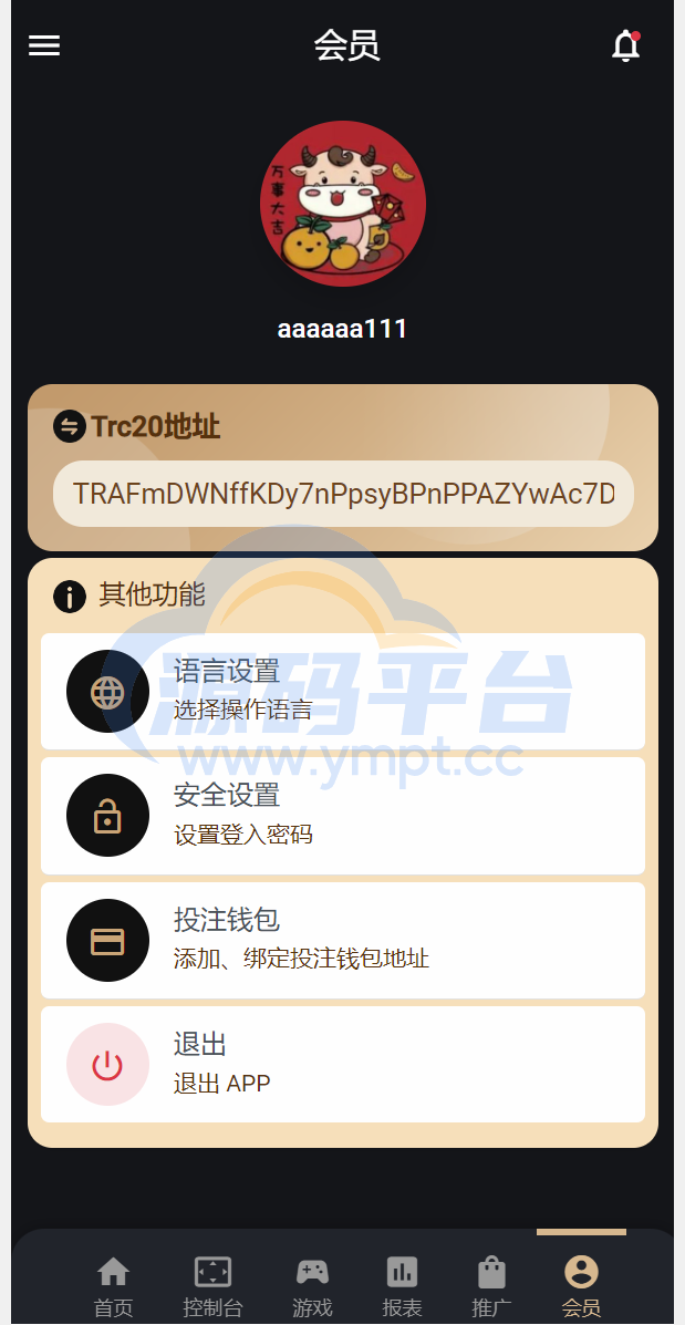 图片[6]-多语言usdt/trx哈希竞彩/区块链哈希值游戏/前端html版 - 源码平台-源码平台