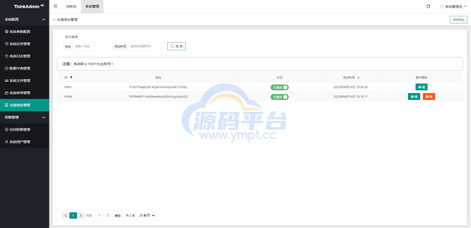 图片[13]-海外定制版矿机投资系统/算力矿机质押投资/前端uinapp - 源码平台-源码平台