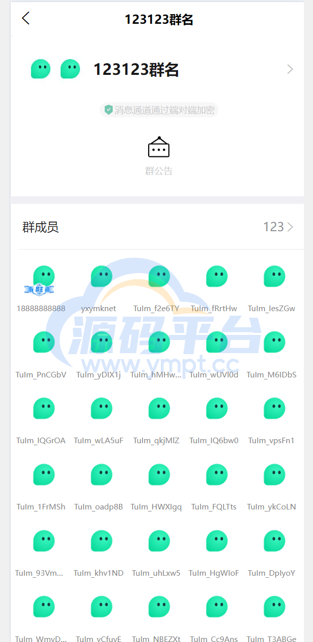 图片[24]-聊天软件app支持pc全开源IM聊天交友系统 - 源码平台-源码平台