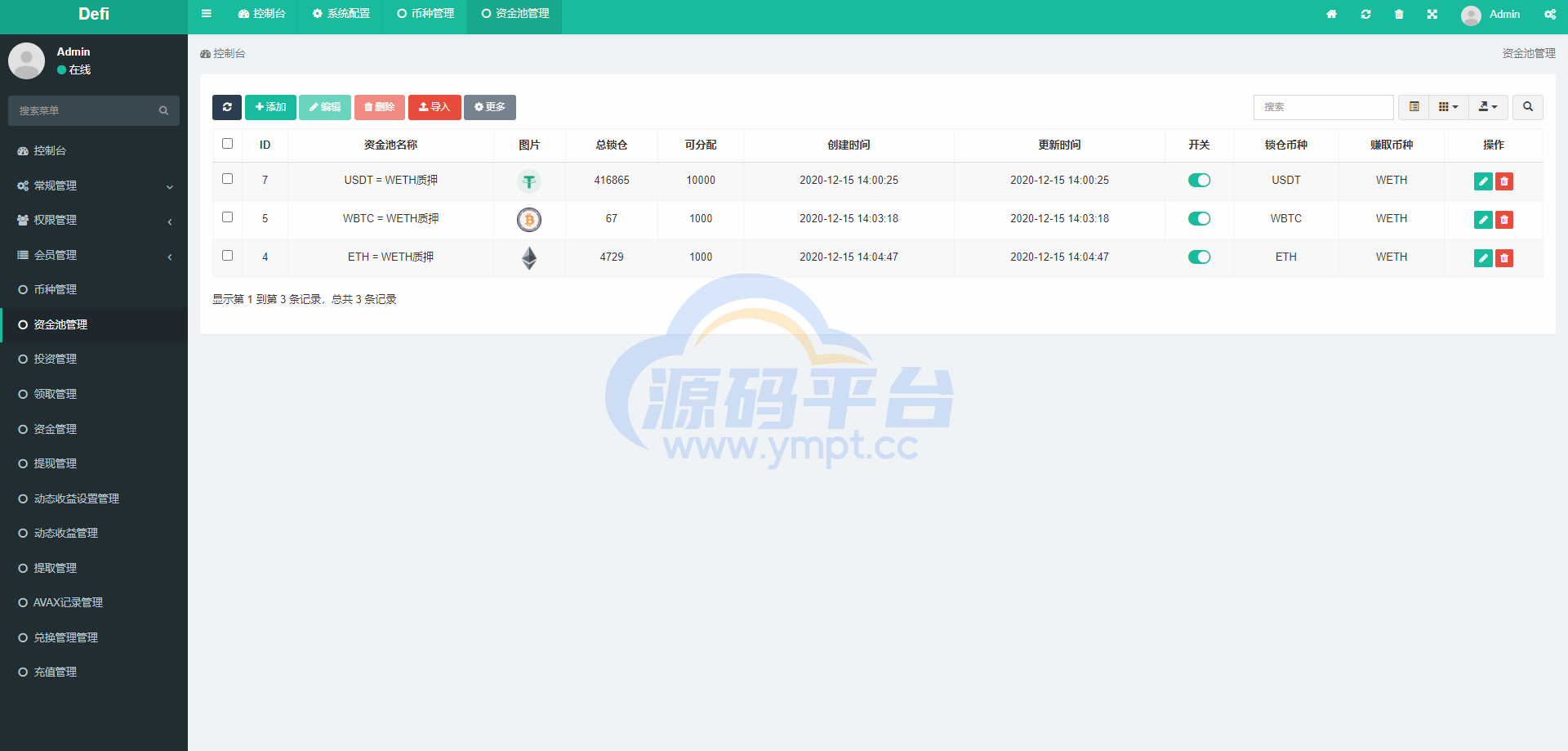 图片[10]-区块链DAPP质押挖矿/多币种/LP令牌质押,闪兑交易 - 源码平台-源码平台