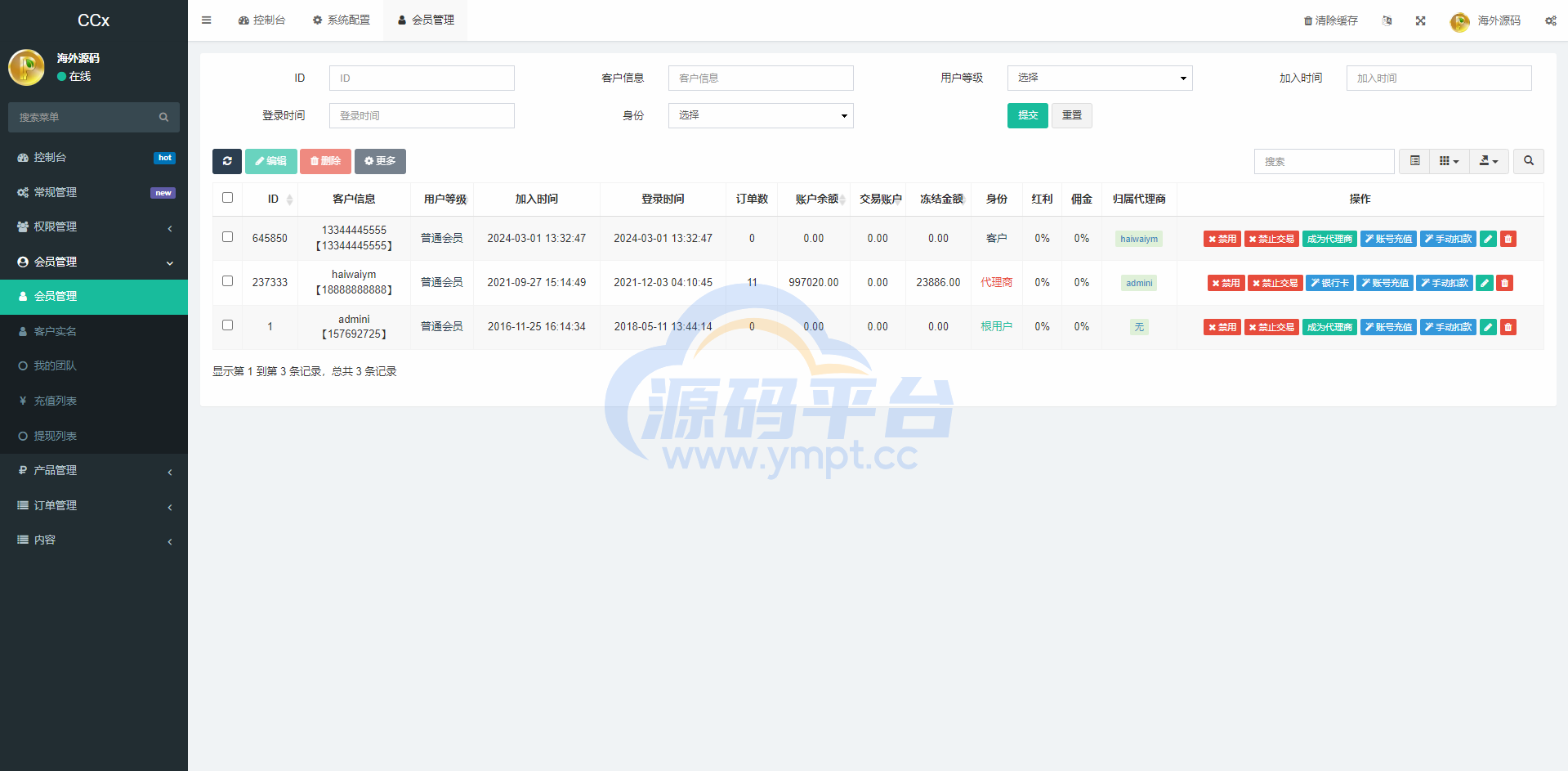 图片[15]-前端uniapp/新版海外微盘系统/多语言微交易/虚拟币秒合约 - 源码平台-源码平台