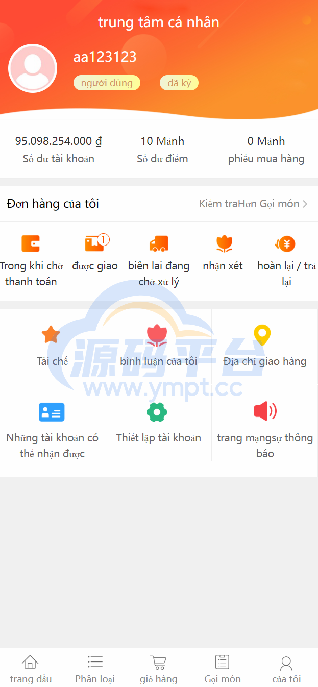 图片[5]-全新二开优化版越南奢侈品商城系统/新增电子签约功能 - 源码平台-源码平台