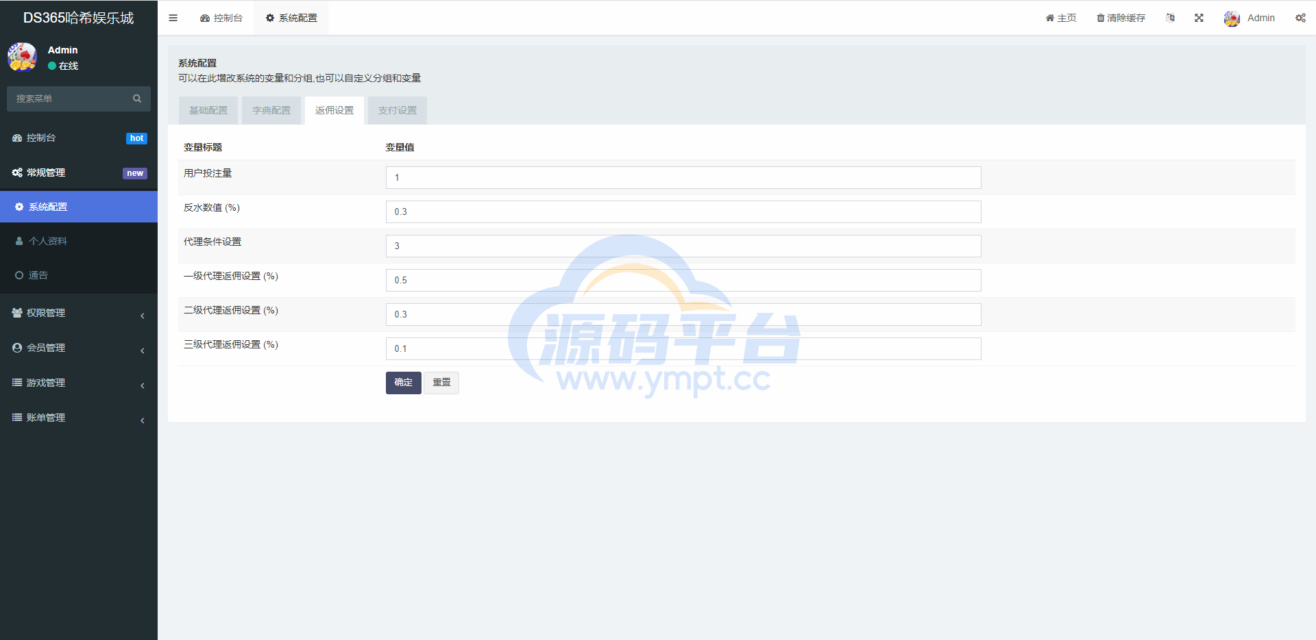 图片[11]-全新UI区块链区块哈希竞彩/前端uniapp/哈希值游戏/哈希竞猜 - 源码平台-源码平台