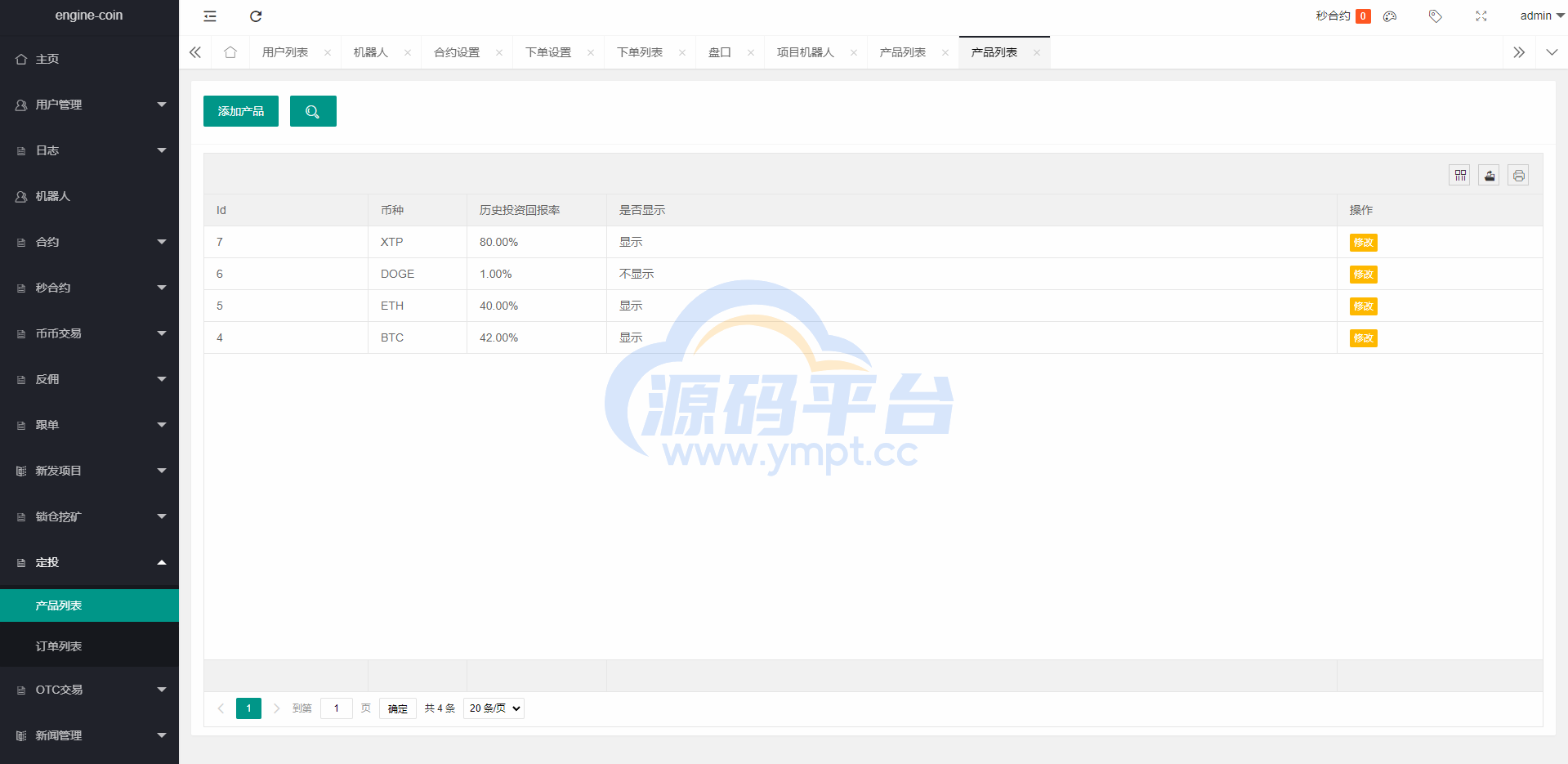 图片[14]-多语言交易所系统/币币交易/合约秒合约交易所/质押挖矿 - 源码平台-源码平台