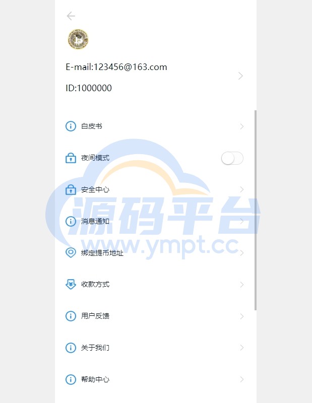 图片[14]-新版多语言交易所系统/虚拟币外汇交易/期权合约交易 - 源码平台-源码平台