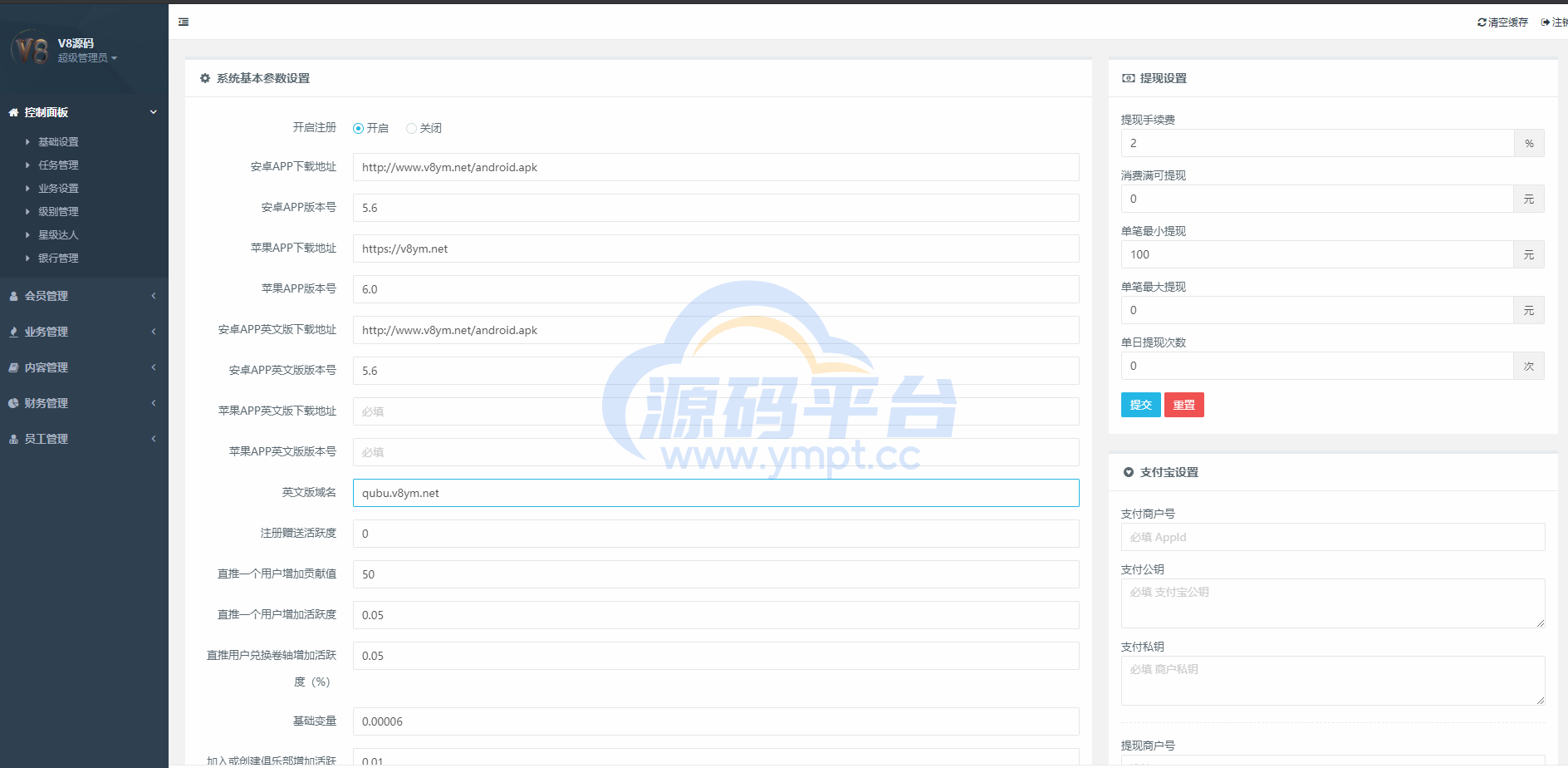 图片[26]-多语言区块链源码/仿趣步奕跑/原生计步器/原生人脸识别/混合hbuider前端 - 源码平台-源码平台
