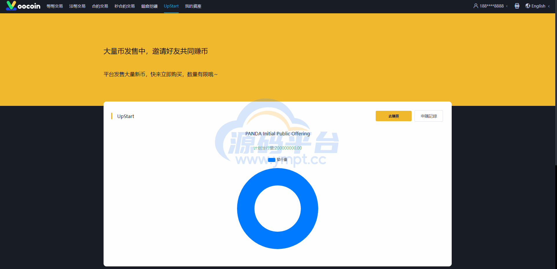 图片[23]-二开完整版多语言交易所/币币秒合约/锁仓质押/IEO认购/完整机器人 - 源码平台-源码平台
