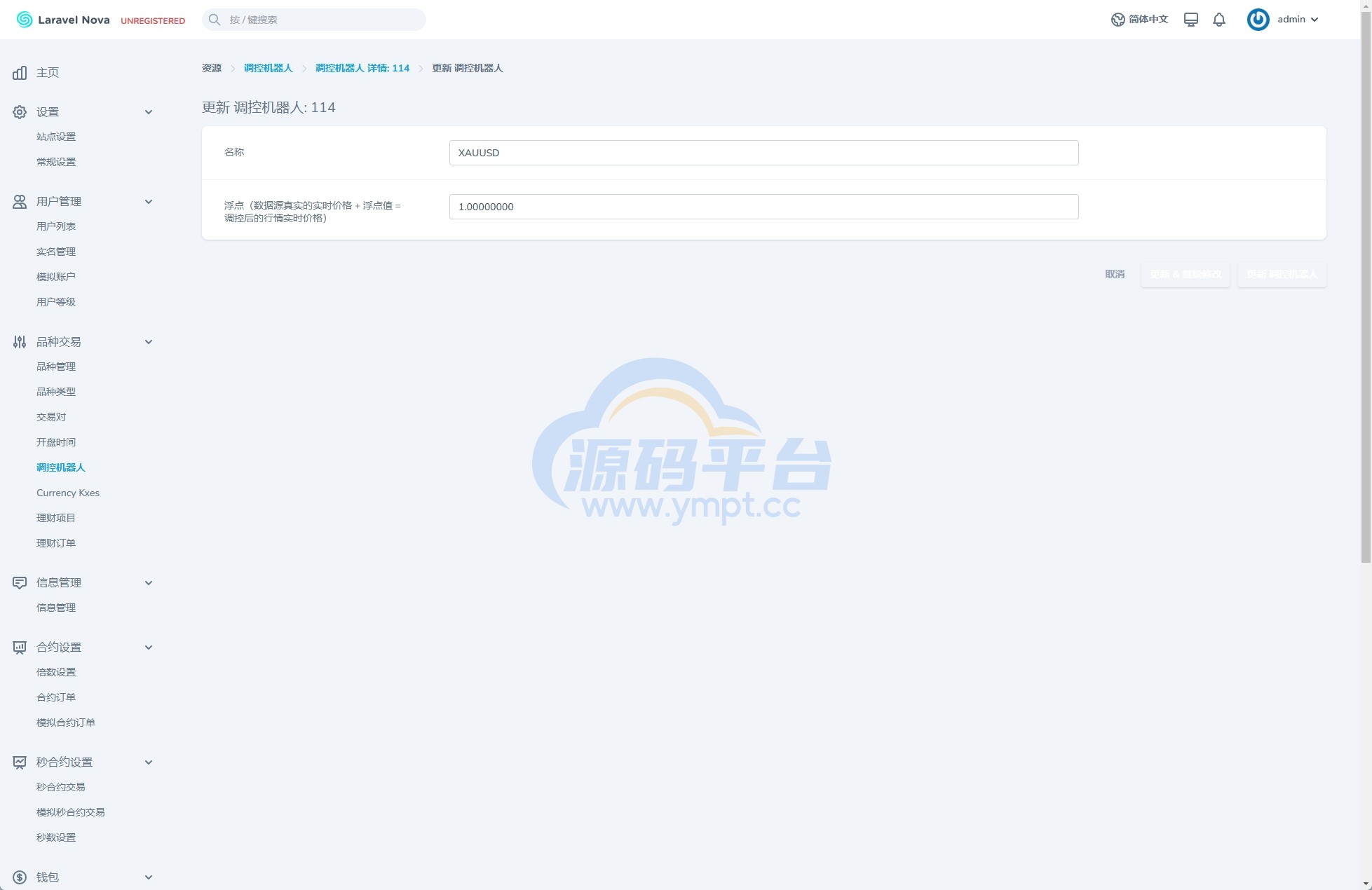 图片[21]-海外st5外汇系统/多语言精仿st5美股交易/电脑手机unaipp - 源码平台-源码平台
