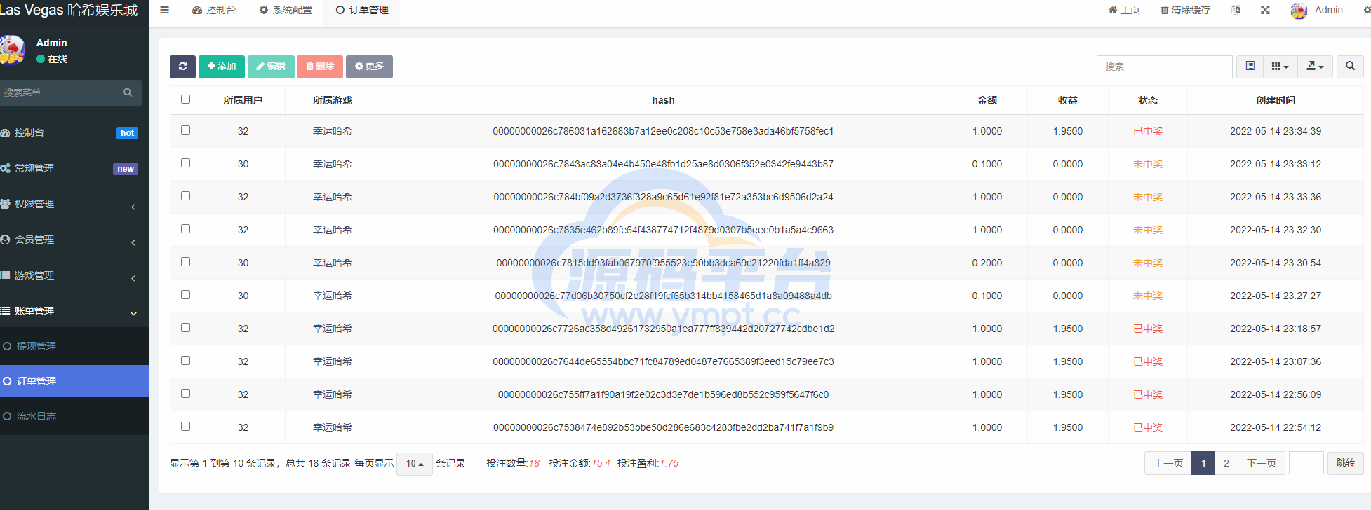 图片[16]-二开版UI九国语言uniapp区块链区块哈希竞彩/自动转账/哈希值游戏 - 源码平台-源码平台