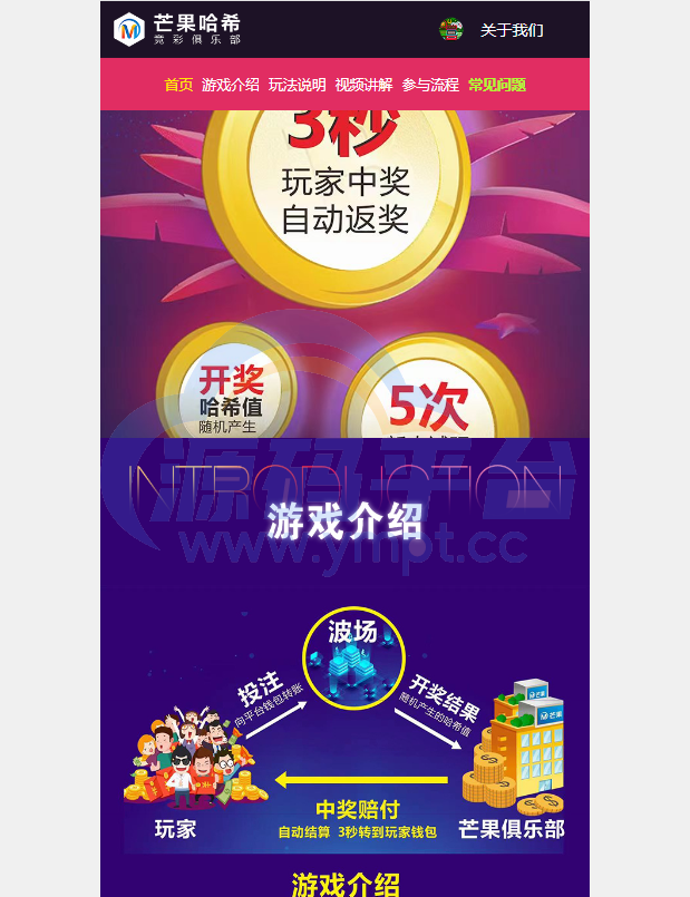 图片[9]-多模板TRC改权限秒U系统/TRX改权限盗U系统/im/bitkeep钱包无提示 - 源码平台-源码平台