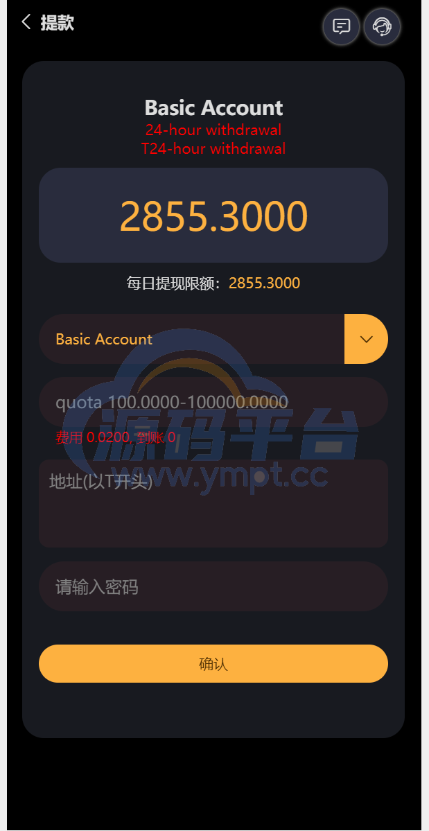 图片[10]-完整版区块链游戏/trx投注竞猜游戏/trx下注游戏/前端uinapp - 源码平台-源码平台