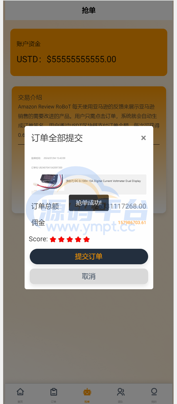 图片[5]-八国语言抢单系统源码 海外多语言刷单抢单系统源码-搭建简单thinkphp框架支持u充值 - 源码平台-源码平台