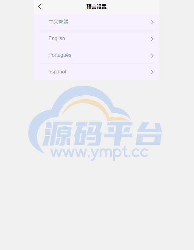图片[3]-多语言矿机投资源码/区块链矿机投资/任务邀请裂变/前端uinapp - 源码平台-源码平台