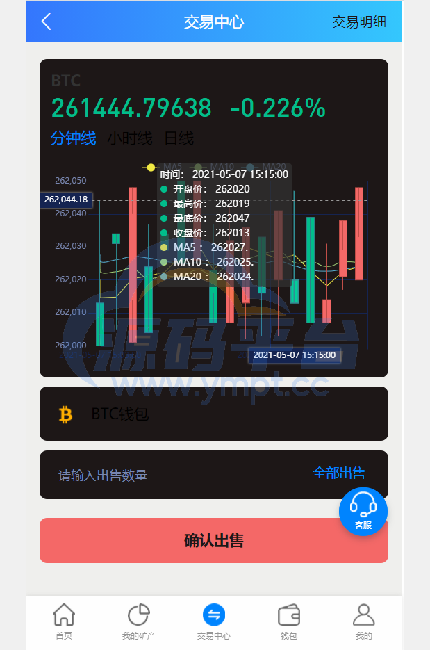 图片[12]-完整版百盟btc算力矿机/合约挖矿/ETH区块/BTC矿池/虚拟币交易 - 源码平台-源码平台