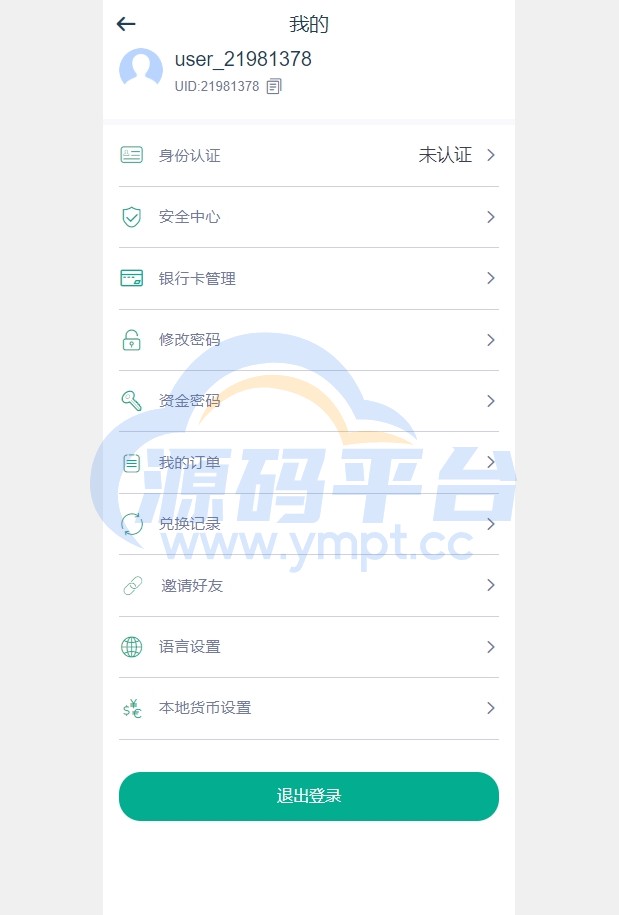 图片[10]-海外运营版交易所系统/U本位/期权交易/挖矿/兑换/全币K线控制 - 源码平台-源码平台