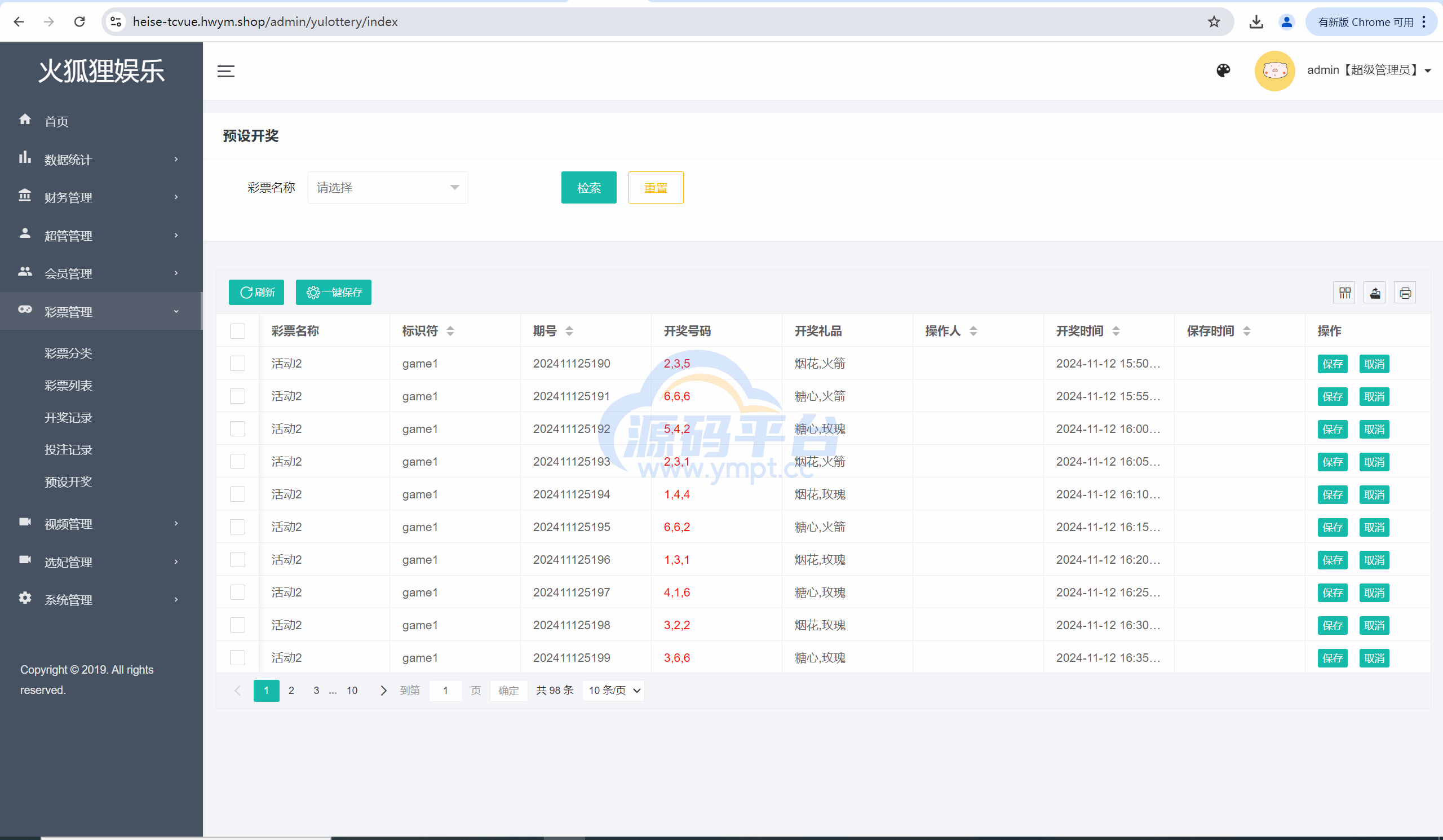 图片[17]-前端vue版空降约炮同城任务源码/空降任务系统cai/带控完美运营/多语言/全开源 - 源码平台-源码平台