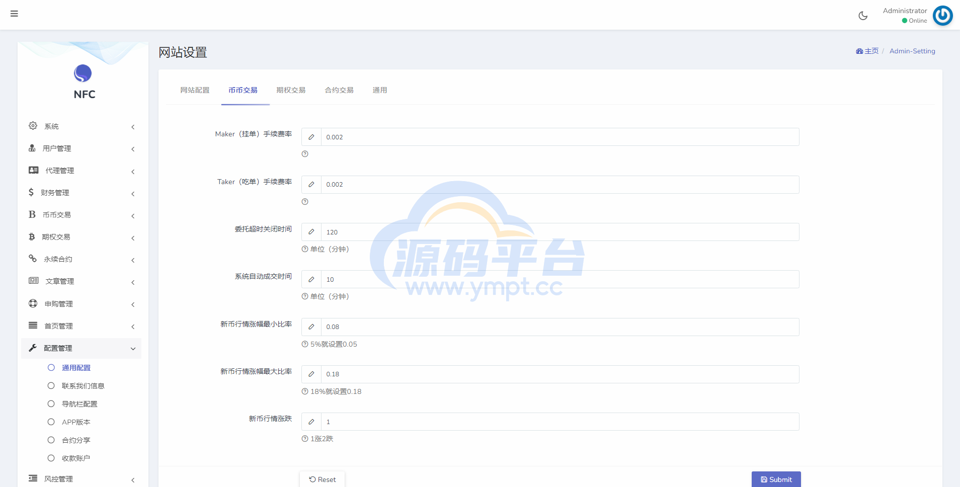 图片[18]-全新16国语言交易所/期权永续/申购质押挖矿/区块链交易所 - 源码平台-源码平台