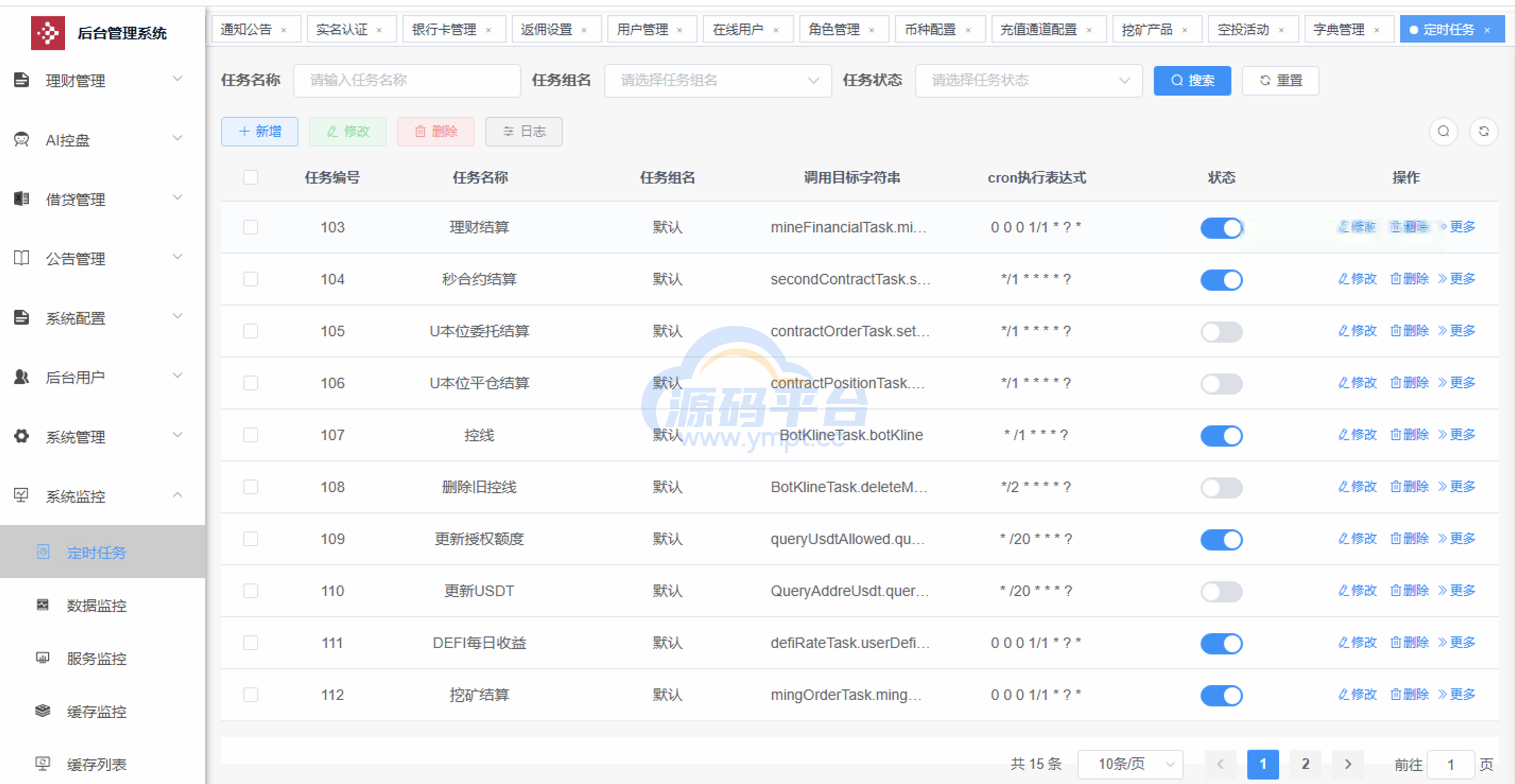 图片[2]-多语言交易所源码/手机端uniapp电脑端vue.支持秒合约/币币/国际黄金/U本位合约/DeFi挖/盗u无提示/可开关盗u功能 - 源码平台-源码平台