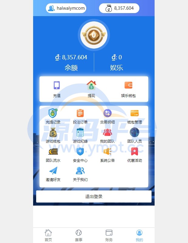 图片[13]-多语言反波胆系统/海外反波娱乐/自动采集自动开奖 - 源码平台-源码平台