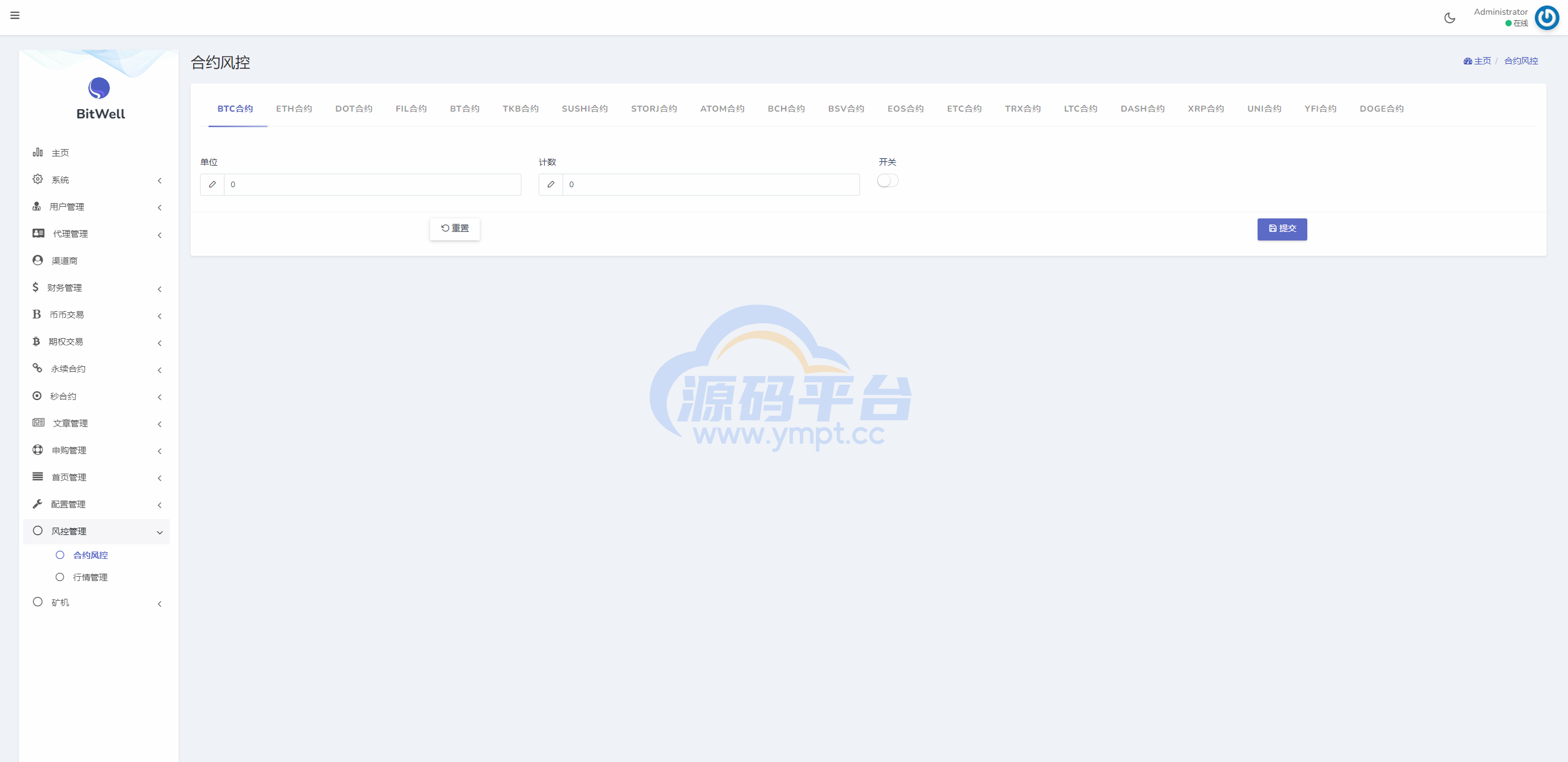 图片[24]-海外多语言交易所系统/币币/期权/秒合约/永续合约交易 - 源码平台-源码平台