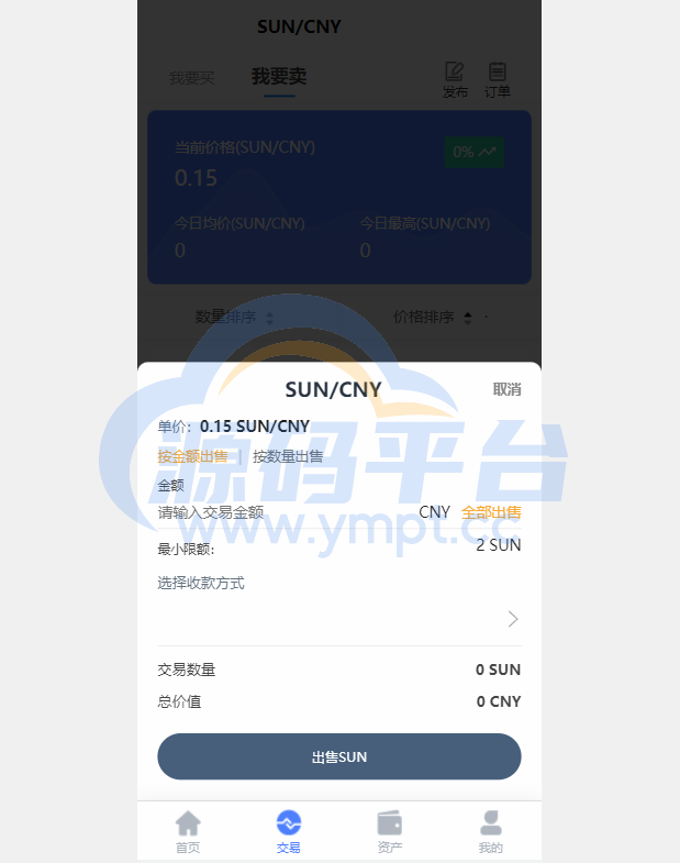 图片[9]-经典版矿机系统/云矿机交易/虚拟币交易推广系统 - 源码平台-源码平台