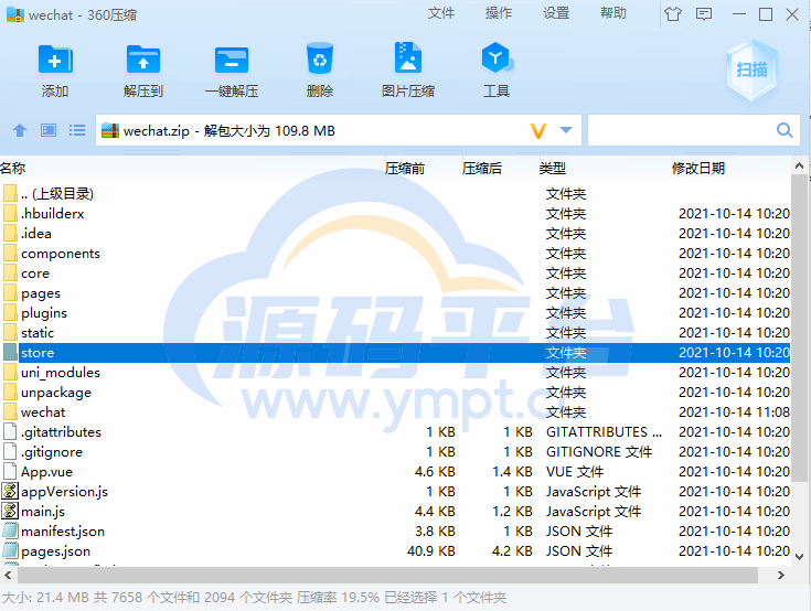 图片[1]-开源版预约小程序SaaS服务系统/前端VUE/微信小程序 - 源码平台-源码平台