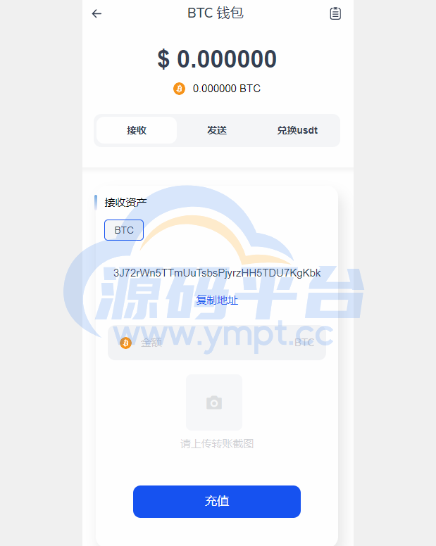 图片[16]-DAPP交易所/ERC授权盗U/质押矿机/秒合约交易/前端vue - 源码平台-源码平台